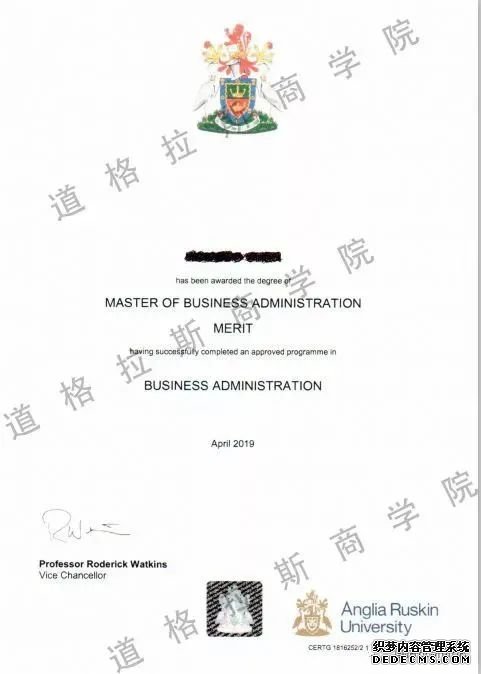 道格拉斯商学院