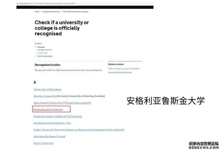 道格拉斯商学院